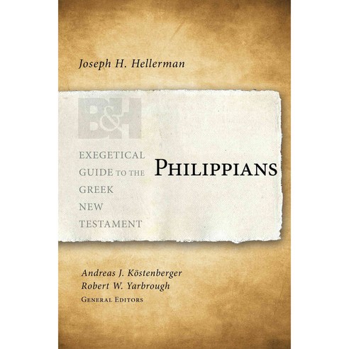 Philippians, B & H Academic