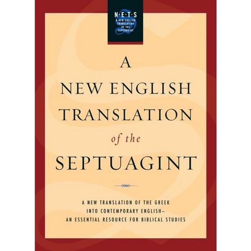 A New English Translation of the Septuagint, Oxford Univ Pr