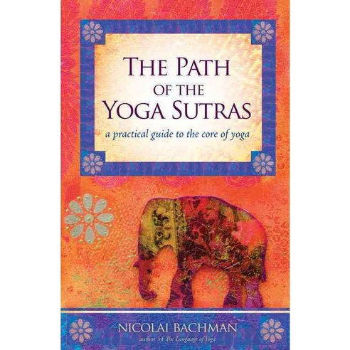 The Path of the Yoga Sutras: A Practical Guide to the Core of Yoga, Sounds True