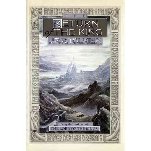 The Return of the King, Houghton Mifflin Harcourt