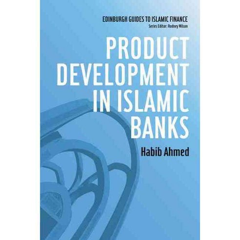 Product Development in Islamic Banks Paperback, Edinburgh University Press