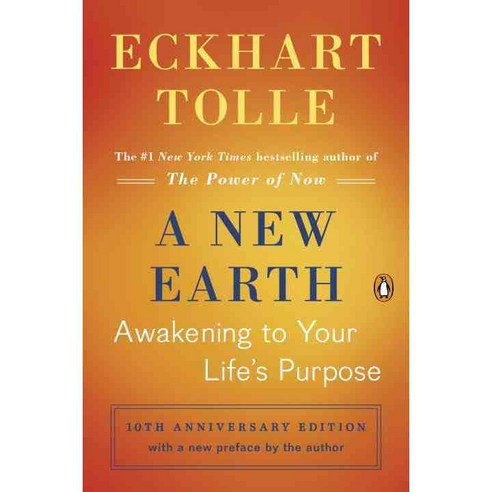 A New Earth (Oprah's Book Club #61):Awakening to Your Life's Purpose, Plume Books