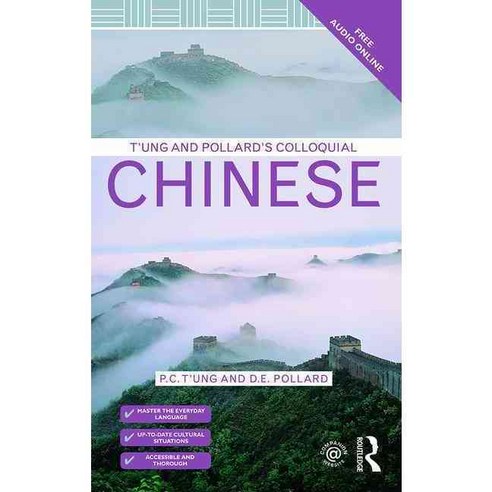 Colloquial Chinese, Routledge