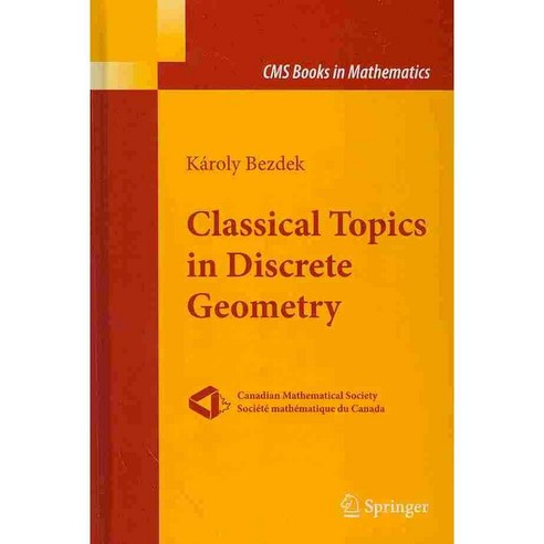Classic Topics in Discrete Geometry, Springer Verlag - 가격 변동 추적 그래프 - 역대가