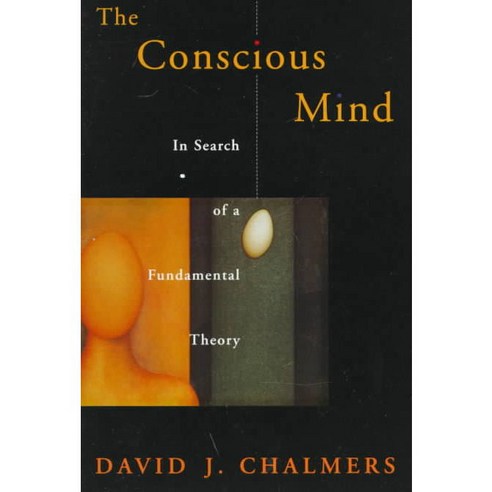 The Conscious Mind: In Search of a Fundamental Theory, Oxford Univ Pr