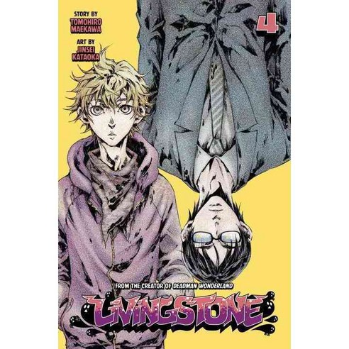 Livingstone 4, Kodansha Comics