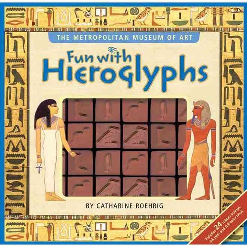 Fun with Hieroglyphs Paperback, Simon & Schuster Books for Young Readers