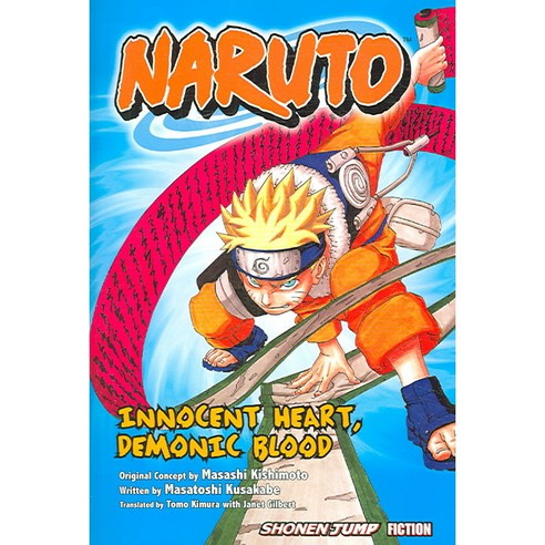 Naruto: Innocent Heart Demonic Blood, Viz