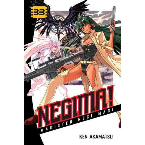 Negima! 33: Magister Negi Magi, Kodansha Comics