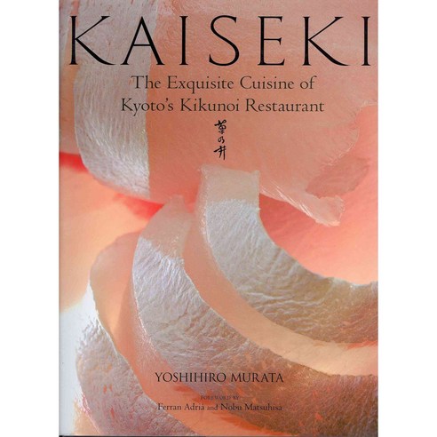 Kaiseki: The Exquisite Cuisine of Kyoto''s Kikunoi Restaurant, Kodansha USA Inc