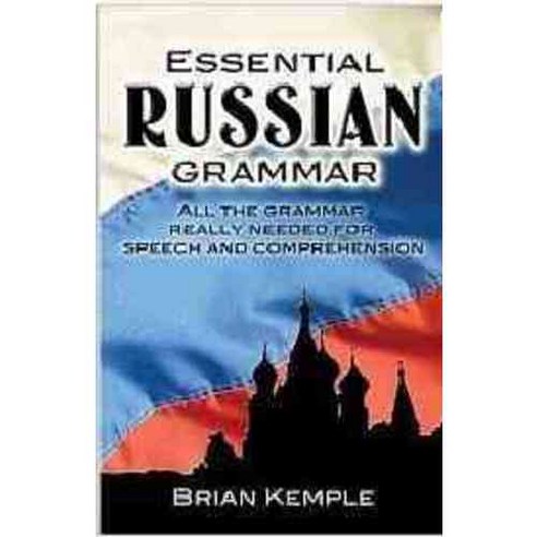 Essential Russian Grammar, Dover