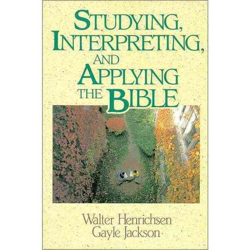 Studying Interpreting and Applying the Bible, Zondervan
