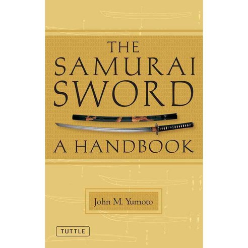 The Samurai Sword: A Handbook, Tuttle Pub