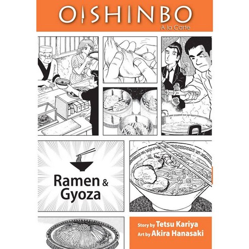 Oishinbo 3: Ramen and Gyoza, Viz