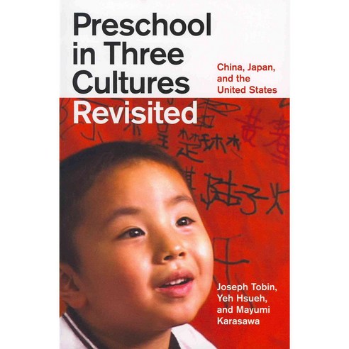 Preschool in Three Cultures Revisited: China Japan and the United States Paperback, University of Chicago Press