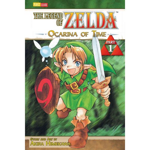 The Legend of Zelda 1: Ocarina of Time, Viz