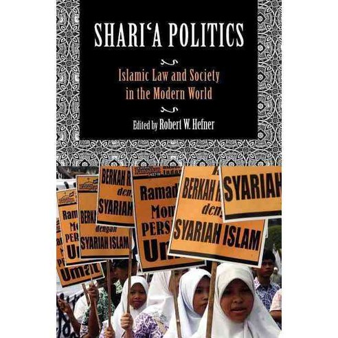 Shari''a Politics: Islamic Law and Society in the Modern World, Indiana Univ Pr