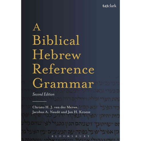 A Biblical Hebrew Reference Grammar: Second Edition Paperback, T & T Clark International