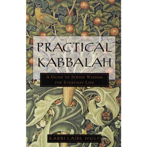 Practical Kabbalah: A Guide to Jewish Wisdom for Everyday Life, Harmony Books