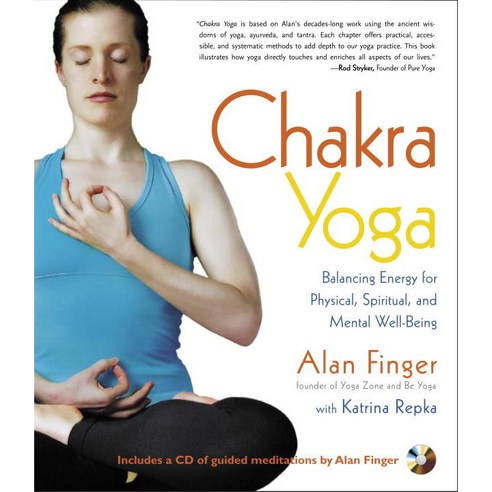Chakra Yoga: Balancing Energy For Physical Spiritual And Mental Well-Being, Shambhala Pubns