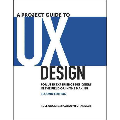 A Project Guide to UX Design: For User Experience Designers in the Field or in the Making, New Riders Pub