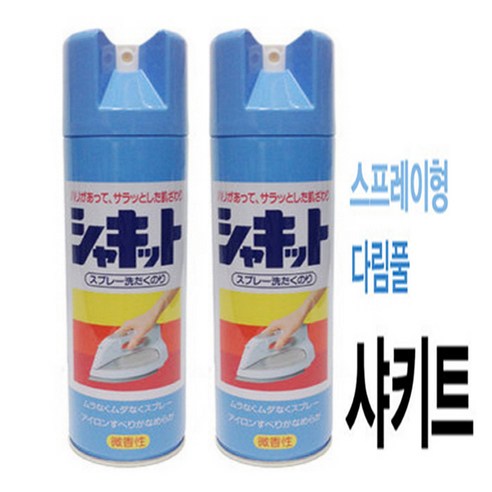 샤키트 스프레이 풀 480ml X2 다림질풀 일제다림질품 스프레이풀, 2병, 480개