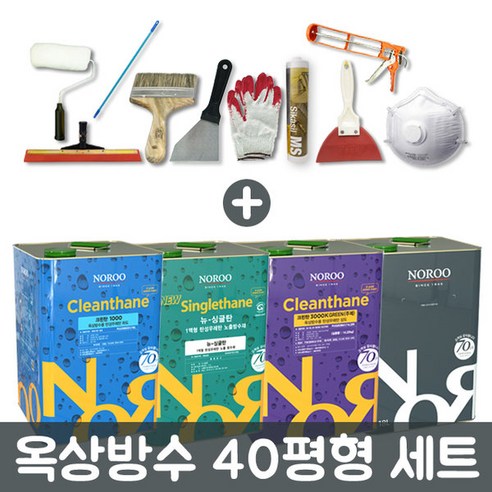 노루페인트 옥상방수 40평형 세트 우레탄페인트 방수페인트, 2mm:회색, 회색 에바탄 Best Top5