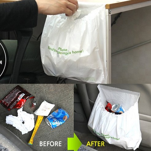 차량용휴지통 쓰레기통 접착식 쓰레기봉투 3팩(9봉지)