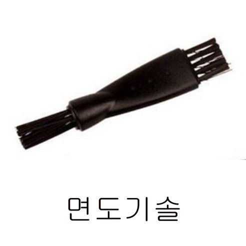 알수없음 면도솔, 1개