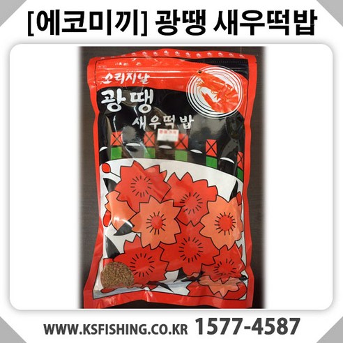 에코미끼 [에코미끼]광땡새우떡밥 낚시떡밥 민물낚시, 오리지날 광땡 새우떡밥