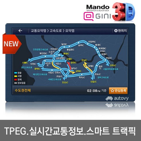 만도 오토비 AN8는 고품질의 차량용 네비게이션입니다.