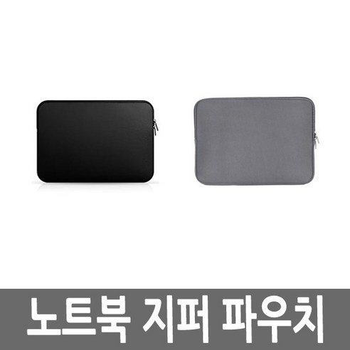 뉴비아 프리미엄 노트북 파우치 NVA-006, 블랙, 14in