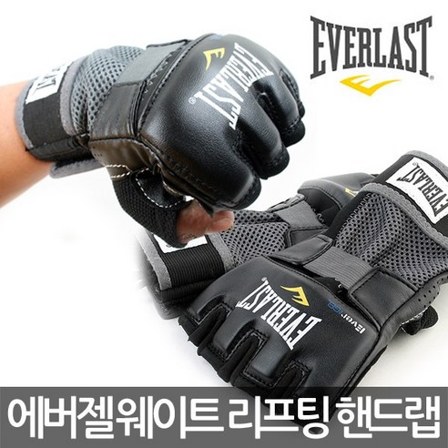 에버라스트 에버젤 웨이트 리프팅 핸드랩 MMA 글러브, 단품