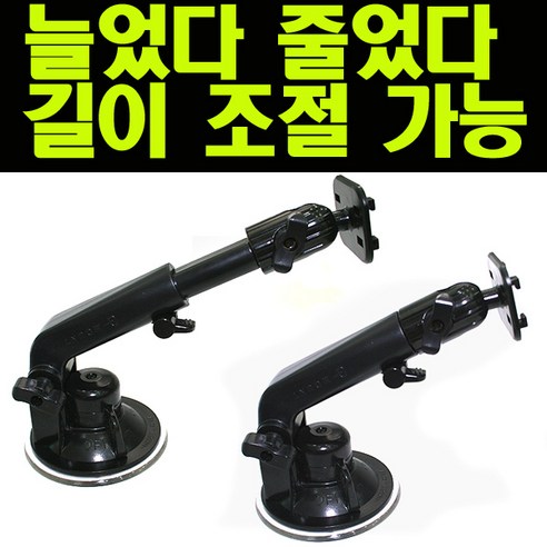 특별한 날을 더욱 특별하게 만들어줄 파인드라이브q300 아이템이 도착했어요! 앞유리거치대 G-마운트거치대 파인드라이브 iQ 5 Q10 Q100 BLACK