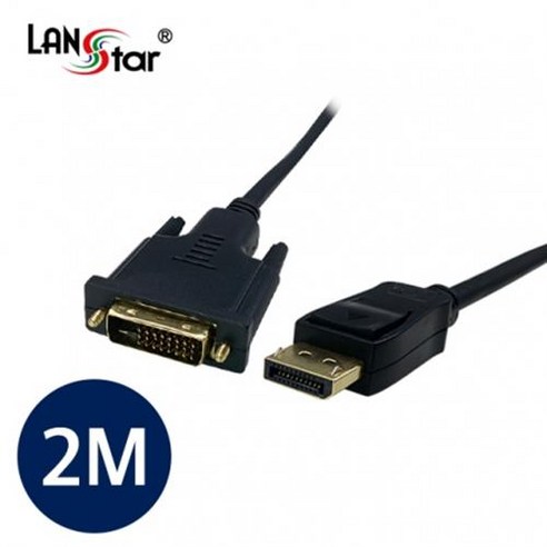 [LANstar] DisplayPort (디스플레이포트) to DVI 케이블 2M