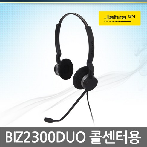 JABRA BIZ2300 DUO 전화기헤드셋, 플랜트로닉스/T10/T20/T110/S12전용/ SSA