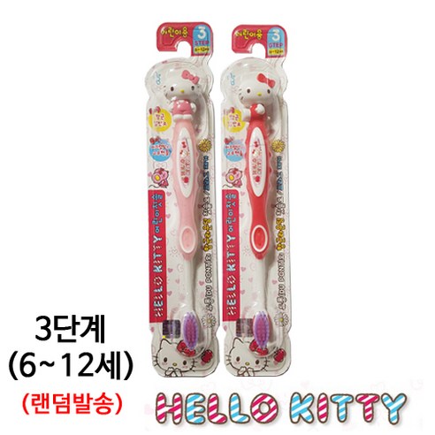 아텍스 헬로키티 피규어 어린이칫솔 어린이용 Step3, 1개입, 5개