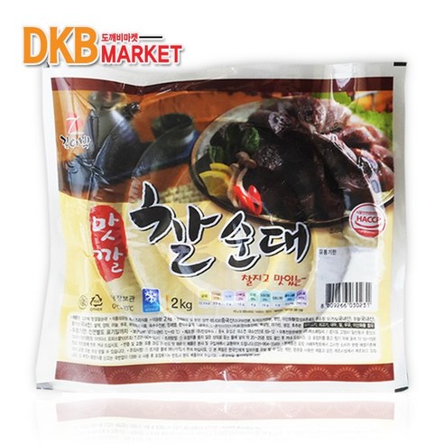 김이박 맛깔 찰순대 박스  리뷰 후기