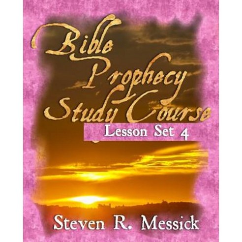 Bible Prophecy Study Course - Lesson Set 4 Paperback, Createspace