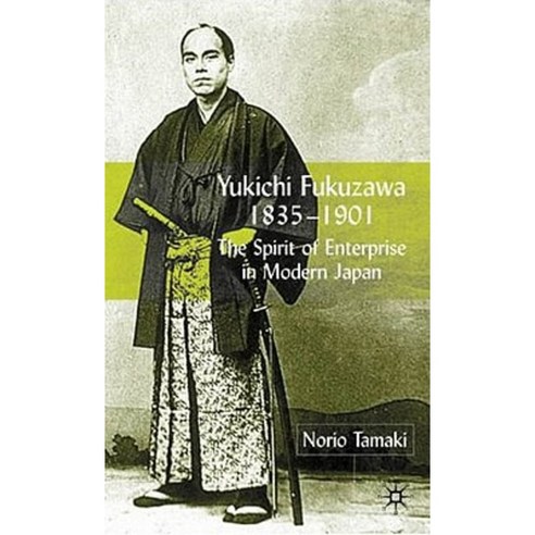 Yukichi Fukuzawa 1835-1901: The Spirit of Enterprise in Modern Japan Hardcover, Palgrave MacMillan