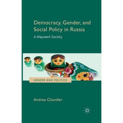 Democracy Gender and Social Policy in Russia: A Wayward Society Paperback, Palgrave MacMillan