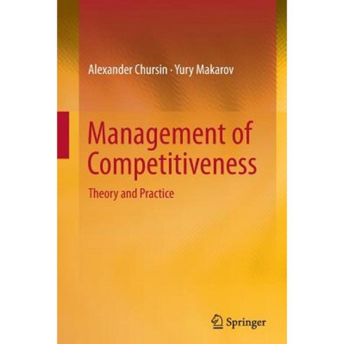 Management of Competitiveness: Theory and Practice Paperback, Springer