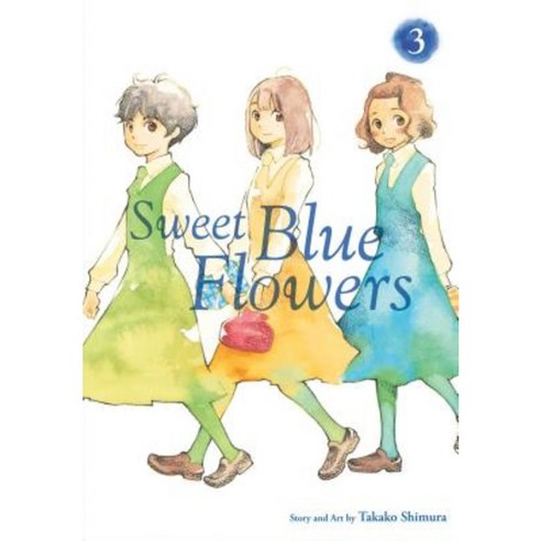 Sweet Blue Flowers Vol. 3 Paperback, Viz Media
