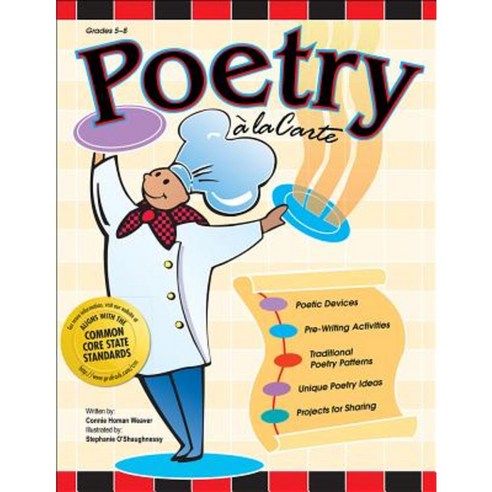 Poetry a la Carte Paperback, Prufrock Press