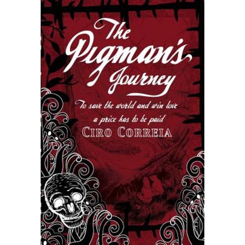 The Pigman''s Journey Paperback, Createspace