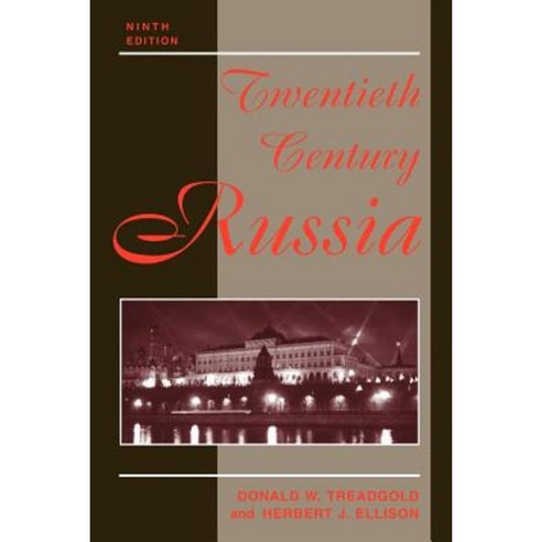 Twentieth Century Russia: Ninth Edition Paperback, Westview Press