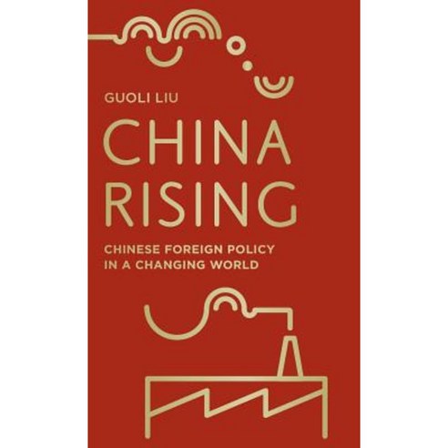 China Rising: Chinese Foreign Policy in a Changing World Hardcover, Palgrave