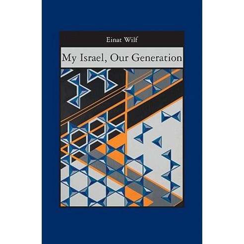My Israel Our Generation Paperback, Booksurge Publishing
