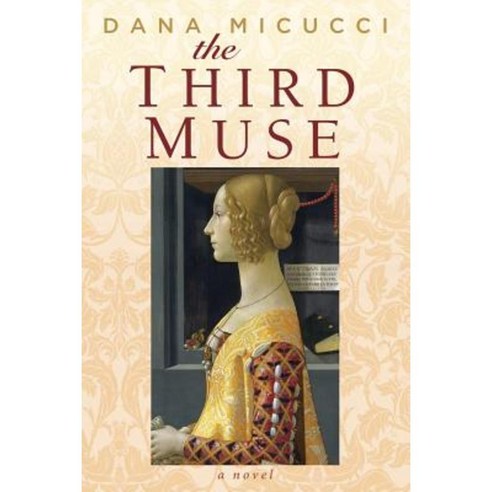 The Third Muse Paperback, New Paradigm Multimedia