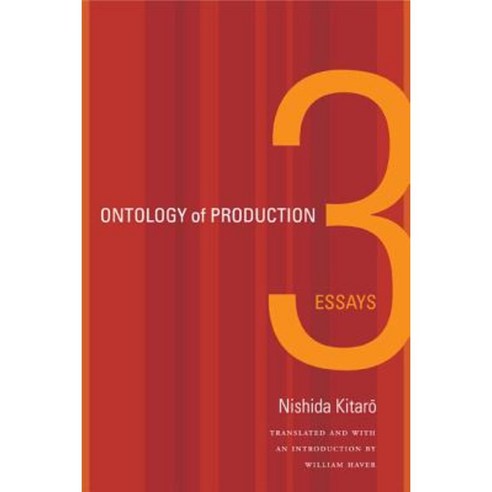 Ontology of Production: Three Essays Paperback, Duke University Press